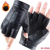 AliExpress 1 Pair Windproof Fingerless Driving PU Leather Outdoor Sport Half Finger Anti-slip Warm Gloves,Outdoor Sports & Activities