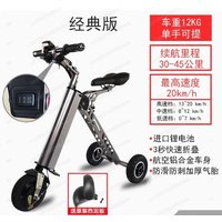 Aluminum Alloy Foldable Electric Tricycle – Long Battery Life, Portable 3-Wheel E-Bike for Adults