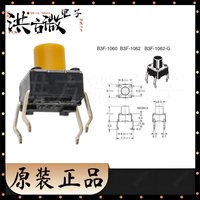 100PCS 6X6X7mm Tact Switch Yellow 4-Pin B3F-1062 Single Pole Single Row Light Touch DIP4 Model 6*6*7mm Size B3F 1.5N Original