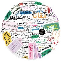 AliExpress FANLU 50PCS Arabic Phrase Cartoon Stickers Inspirational Graffiti Decoration DIY Toys Suitcase Fridge Laptop Guitar Car Bike Decals