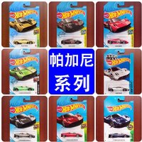 2023 HOT WHEELS 1:64 PAGANI series ZONDA R HUAYRA ROADSTER Collection die-cast alloy car model display gift