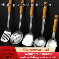 1pc Stainless Steel Imitation Wood Grain Handle Spatula Leaky Shovel Spoon 5 Tools for Kitchen Light for Cooking Kitchen Tools