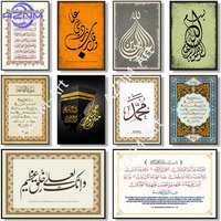 Nordic Minimalism Islamic Arabic Calligraphy Quran Zen Muslim Retro Poster Canvas Paintings Wall Art Pictures Home Decor
