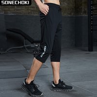 SONECHOKI Running Calf-length Pants Men Gym Joggers Loose Sport Trousers Printing Basketball Quick Dry Workout Bottom Male