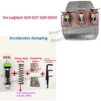 Simulated Racing Game Modification Pedal Clutch Throttle Brake Hydraulic Spring Damper Mod Kit For Logitech G25 G27 G29 G923