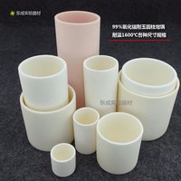 1pcs 99% Alumina Corundum Cylindrical Crucible Temperature Resistant 1600 Degrees 99 Porcelain