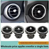 It is suitable for Mercedes-Benz C-class GLC-class air conditioning outlet assembly W205 W253 front and rear air conditioning gr