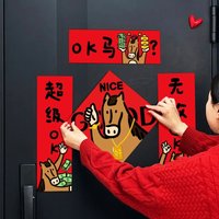 OK Horse Couplets Spring Festival Couplets Spring Festival Decorations Cartoon Creativity Funny English Couplets