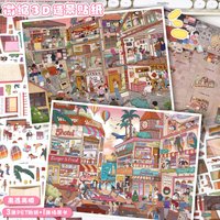 Kawaii Trendy Town 3D Seaside Time Landscape Sticker DIY Pocket Cabin Scene festival gift