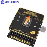 Mijing MS1 Mini IC Chip Glue Removal Table Mobile Phone Motherboard IC CPU Heating Rework Repair Platform Desoldering Station