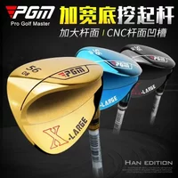 PGM Golf Wedges 56 60 Degrees Increase Size Version Steel Golf Clubs Men's And Women's Unisex Sand Widened Bottom Wedges SG004