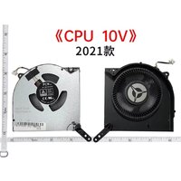 DC10V CPU Cooling Fan For Lenovo Legion 5 Pro 16 5-16ACH6H 82JQ 2021 Y560P CPU GPU Cooler Fan FNKF 5H40S20281 5H40S20278
