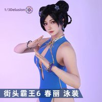 1/3Delusion Store Street Fighter 6 Chun-Li Cosplay Costume Anime Party Uniform Hallowen Play Role Clothes Clothing