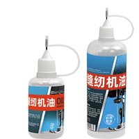 Multipurpose Sewing Machine Oil Gear Parts Lubricant Long-Lasting Clear Lubricating Oil For Household Sewing Garage Chain