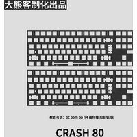Crush 80 Positioning Plate for Mechanical Keyboard PC PP POM FR4 Aluminium carbon brass Custom Gaming Keyboard Accessories DIY