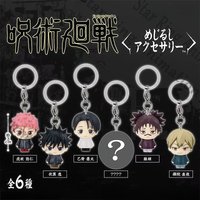 Genuine Jujutsu Kaisen: The Culling Game doujin merch Umbrella hanging ornament • Fushiguro Megumi Zenin Naoya Itadori Yuji