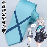 Takanashi Hoshino Costume Tie Game Blue Archive Cosplay School JK Uniforms Necktie Carnival Party Women Anime Suit Accessories