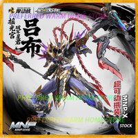 In Stock Originate MOTOR NUCLEAR MNP-XH15 LVBU Assembling Toy Model STAR GENERAL YAOGUANGGONG POJUNXINGJUN Mobile Alloy Skeleton