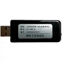 USB to Infrared Two-way Transparent Transmission Communication Water Meter, Electricity Meter, Gas Meter, Infrared Meter Reader