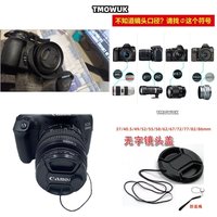For Canon EOS R6 R50 70D 80D 600D M6 Mark II Rebel T5i 550D Camera Lens Cap Protective Cover Center Pinch Snap-on 49mm 52 55 58