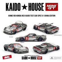 In Stock Kaido House 190 1:64 Honda NSX Kaido Test Car Spec V1 China Edition Openable Hood Diecast Car Model MINIGT