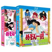 Maison Ikkoku Complete Collection Including Parts 1 and 2 Extra Episodes Final Episode Compilation and Live Action Blu ray