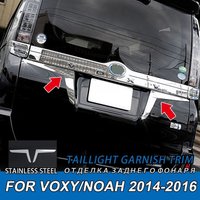 2pcs ABS Chrome Car Tail Light Cover Trim For 2014-2016 Toyota Voxy Noah 80 Car Styling Accessories Exterior Protector Stickers
