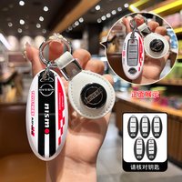 ABS Baking Paint Style Car Remote Key Case Cover Shell for Nissan Nismo Logo Qashqai J11 Teana Altima Ariya Juke Murano Micra