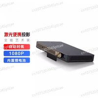 Fengmi P7000 Laser Projector Home Lightweight Portable Projector, Fengmi X1