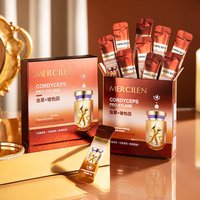 Mengxilan Cordyceps Pro-Xylane Dual Anti-Aging Sleeping Mask 4g*20 Packets Single-Use Disposable Moisturizing Anti-Wrinkle Firmi