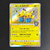 Proxy Pocket MonSter 2019 P.M.JPN.SM PROMO PRTND.CMDN.PIKACHU 407 Collectibles Card RARE Single Card Classic Game Anime Cards