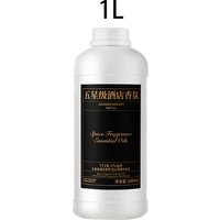 Hot Sale 1000ml Aroma Machine Refill Oil, High Concentration Hotel Fragrance Liquid, Long Lasting Home Commercial Air Freshener