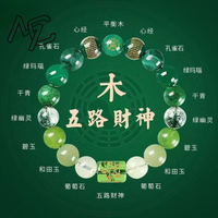 Jade Five Elements Beads Bracelet Gift Jewelry Luxury Energy Real Vintage Bangle Natural Amulet Customized Gift for Women Men