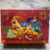 Pokemon PTCG Lunar New Year Horse Collection Box SV15.0 Simplified Chinese Game Cards Red Envelope Fridge Magnet Themed Stamp