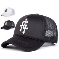 Unisex Cross Embroidery Baseball Net Caps Spring and Summer Outdoor Adjustable Casual Hats Sunscreen Hat