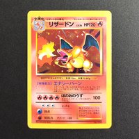 Proxy Pocket MonSter 1996 P.M JAPANESE BASIC CHARIZARD-HOLO 6 Collectibles Card RARE Single Card Classic Game Anime Cards Toys
