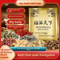 100g Yaoyu TianxiaChinese Herbal Bath Sachet Spa-Grade Detox Soak forDampness Cold Relief Year-Round Fumigation Sweating Therapy