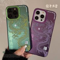 Chinese Green Purple Dragons Phone Case for Samsung Galaxy S25 S24 S23 S22 S21 S20 Note20 FE Ultra Plus 5G Anti Fall Matte Cover