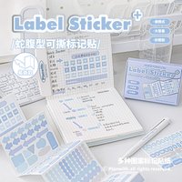 60sheets/box Planwith Sticker+ Series Portable Eardble Minimalist Ins Detachable Index Sticker Classification Label Sticker