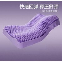 TPE Ergonomic Pillow, Cooling Breathable Wave Neck Support, Pressure-Free Comfortable Sleeping Pillow for Cervical Spine