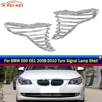 Fit For BMW E60 LED 2008 2009 2010 Car Accessories Headlight Turn Signal Lamp Shell Turn Lamp Shade Auto Replacement Parts