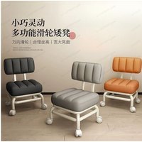 Household Backrest Small Stool, Universal Wheel Soft Bench Pulley Internet Celebrity Sofa Low Stool