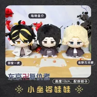 Tokyo Revengers Mikey Plush Doll Pendant Manjiro Sano Plush Toy Hanemiya Kazutora Stuffed Doll Baji Keisuke Plusie Toys Gift