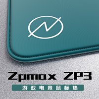 Zpmax ZP3 Speed-type Mousepad SlimFlex Base Skin-Friendly Edge Stitch Non-Slip Esports Gamer Mousepad Smooth Pc Accessories Gift