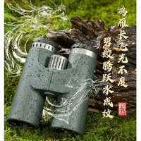 BOSMA Qinglong Binoculars 8X42/10X42 ED APO Focal Front Flat Field Ultra Wide Angle High Transparency for Outdoor Sports
