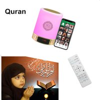 Quran Speaker LED Night Light Koran Reciter Muslim Speaker Wireless Bluetooth Speaker Clock Features With Remote Control Dropshi