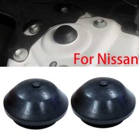 2Pcs Front Suspension Strut Mount Cover | Waterproof Dustproof Protection | Fit For Nissan Qashqai X-Trail Sylphy Altima