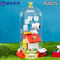 Snoopy Baustein Cartoon Zusammengebautes Spielzeug Rotes Haus Kaffeemaschinen Szene Serie Granulat Modell Ornamente Sammeln Sie Geschenke