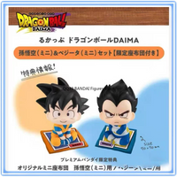 Original QyuruMe Anime Dragon Ball Son Goku Vegeta IV Look Up Series Mini Action Figure Desktop Ornaments Model