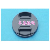 LC-46B/49B/52B/55B/58B/62B/67B/72B/77B/82B Front Lens Cap for nikon nikkor z6 z7 z8 z30 z50 camera 46 49 52 55 58 62 67 72 77 82